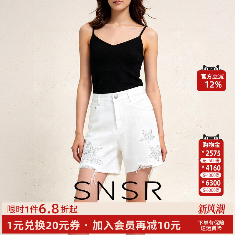 圣妮思纯棉星星牛仔短裤女自然腰