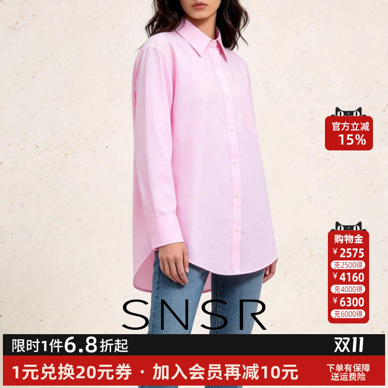 SNSR/圣妮思2026春季法式粉色宽松衬衫时尚百搭休闲长袖翻领上衣