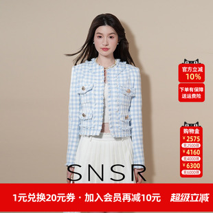 SNSR 上衣女设计感气质百搭外套 圣妮思小香风浅蓝色粗花毛妮法式