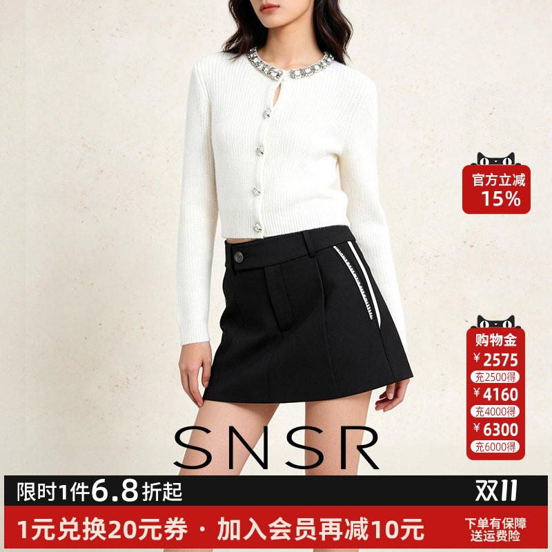 SNSR圣妮思千金风钉珠钻饰圆领针织开衫女白色高级感温柔毛衣外套