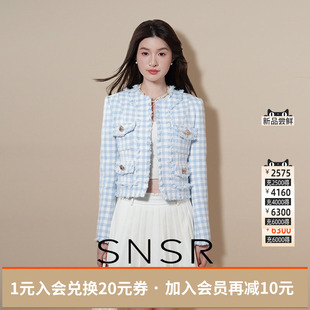 SNSR/圣妮思小香风浅蓝色粗花毛妮法式上衣女设计感气质百搭外套