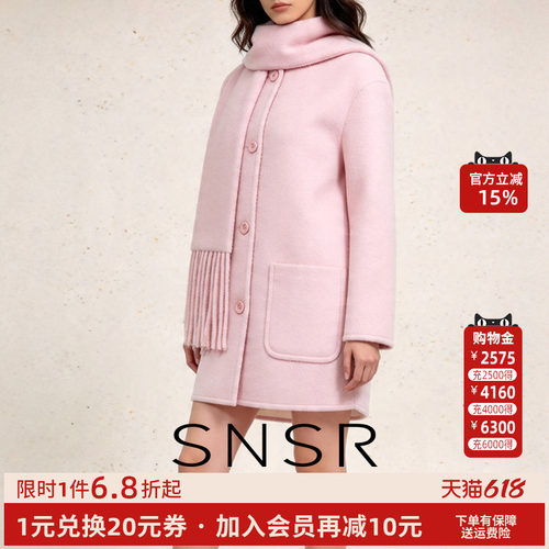 圣妮思甜美保暖中长款毛呢外套
