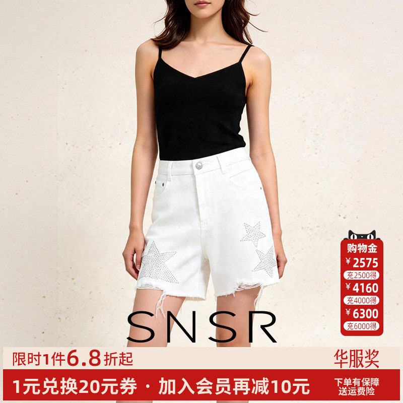 圣妮思纯棉星星牛仔短裤女自然腰