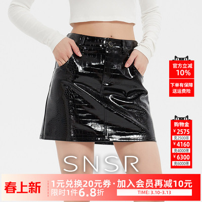 圣妮思2024秋冬新款黑色皮裙