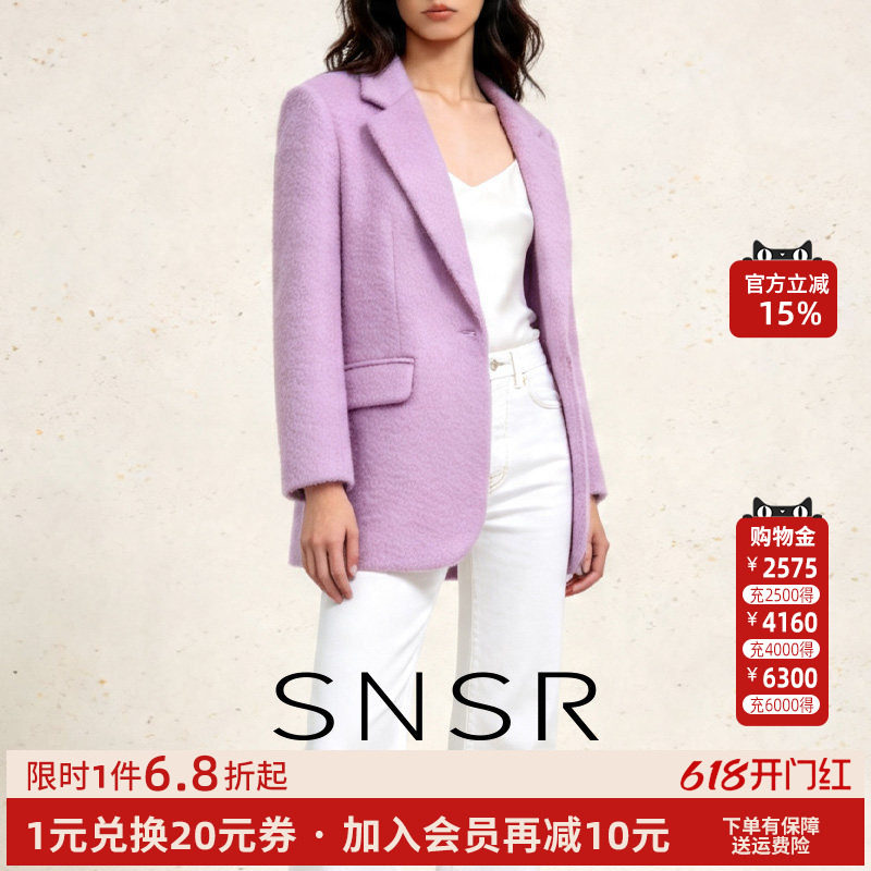SNSR/圣妮思2026春季小香风毛呢大衣紫色法式羊毛西装呢子女外套