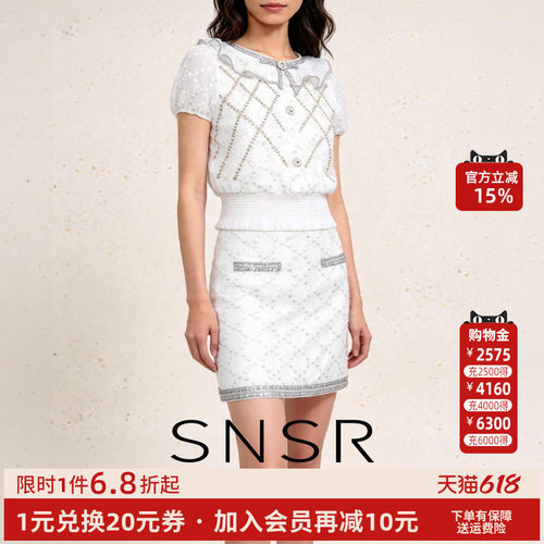 SNSR法式千金风两件套