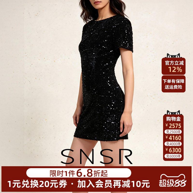 SNSR/圣妮思2026春季新款亮片收腰修身显瘦短裙高级感气质连衣裙