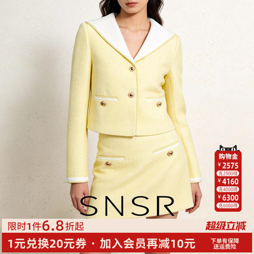 SNSR/圣妮思2026春季新款奶油黄小香风海军领套装上衣短裙两件套