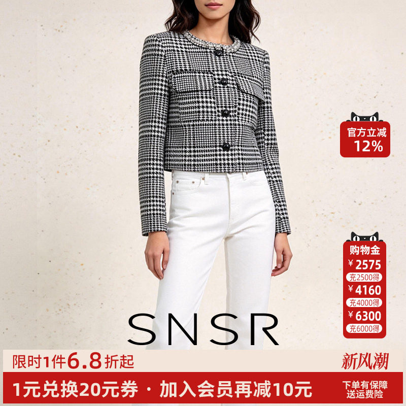 SNSR圣妮思2026春季新款气质长袖名媛小香风短外套女