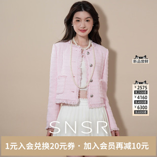 SNSR/圣妮思千金风女春秋款法式小香风名媛粗花百搭毛妮长袖外套