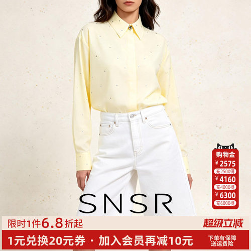 SNSR烫钻时尚休闲衬衫