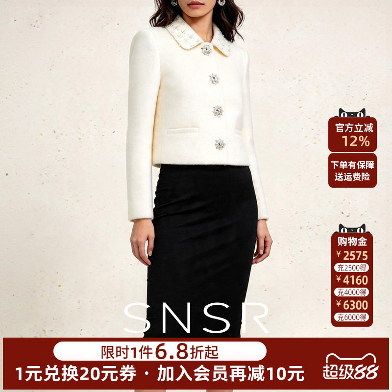 SNSR圣妮思2025秋冬新款小香风白短款外套名媛时尚穿搭长袖女外套