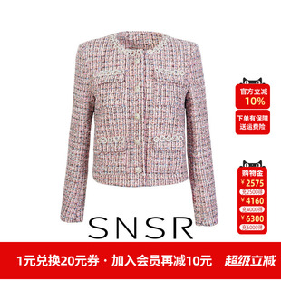SNSR 精致重工气质通勤小香风粗花呢外套上衣 圣妮思2025年秋季