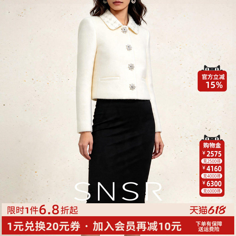 SNSR圣妮思2025秋冬新款小香风白短款外套名媛时尚穿搭长袖女外套