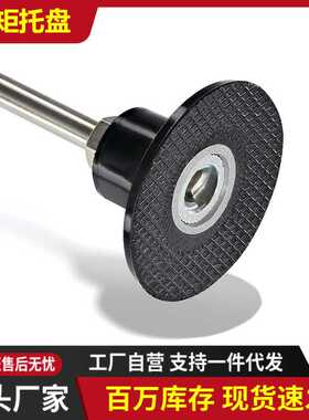 2寸转矩锁扣托盘TR快换盘铁扣塑料扣螺纹托盘 6mm圆杆