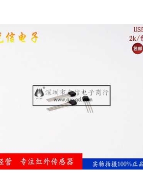 US5881KUA MELEXIS 全新原装正品霍尔传感器开关元件丝印U58