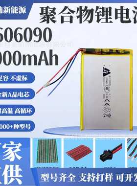 606090 906090 9060100 1260100 1165110WiFi电板可视门铃猫眼专