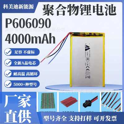 606090 906090 9060100 1260100 1165110WiFi电板可视门铃猫眼专