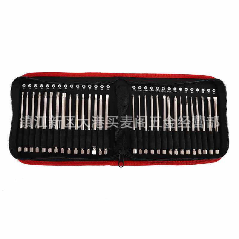 30PC批头组合100 150mmS2材质 电动批头 电动螺丝刀起子头 风批头