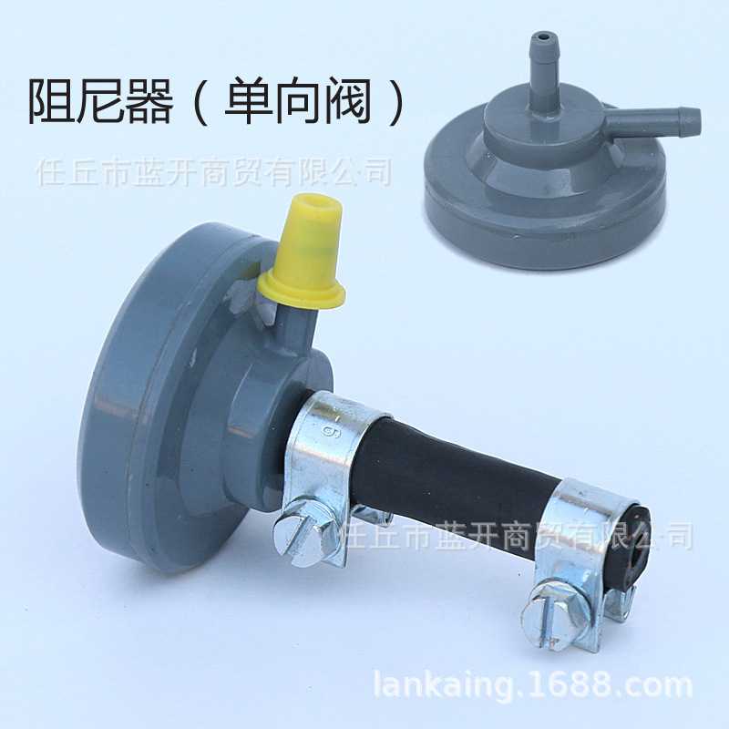 Webasto油泵专用阻尼器 驻车加热器油泵单向阀缓冲型灰阻尼器配件