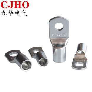 SC185-10铜鼻子JGK铜接线端子SC185-12/14/16加厚国标电缆铜线耳