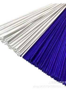 厂家供应药皮银焊条 Ag10%白色银焊条Ag30CuSn蓝药皮焊条 规格1.6