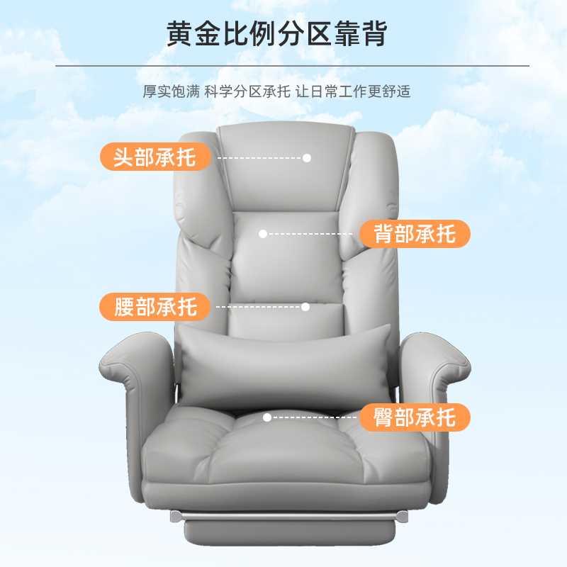 电脑椅家用舒适办久坐公椅可躺沙发座椅老板椅宿舍电竞椅旋转新品