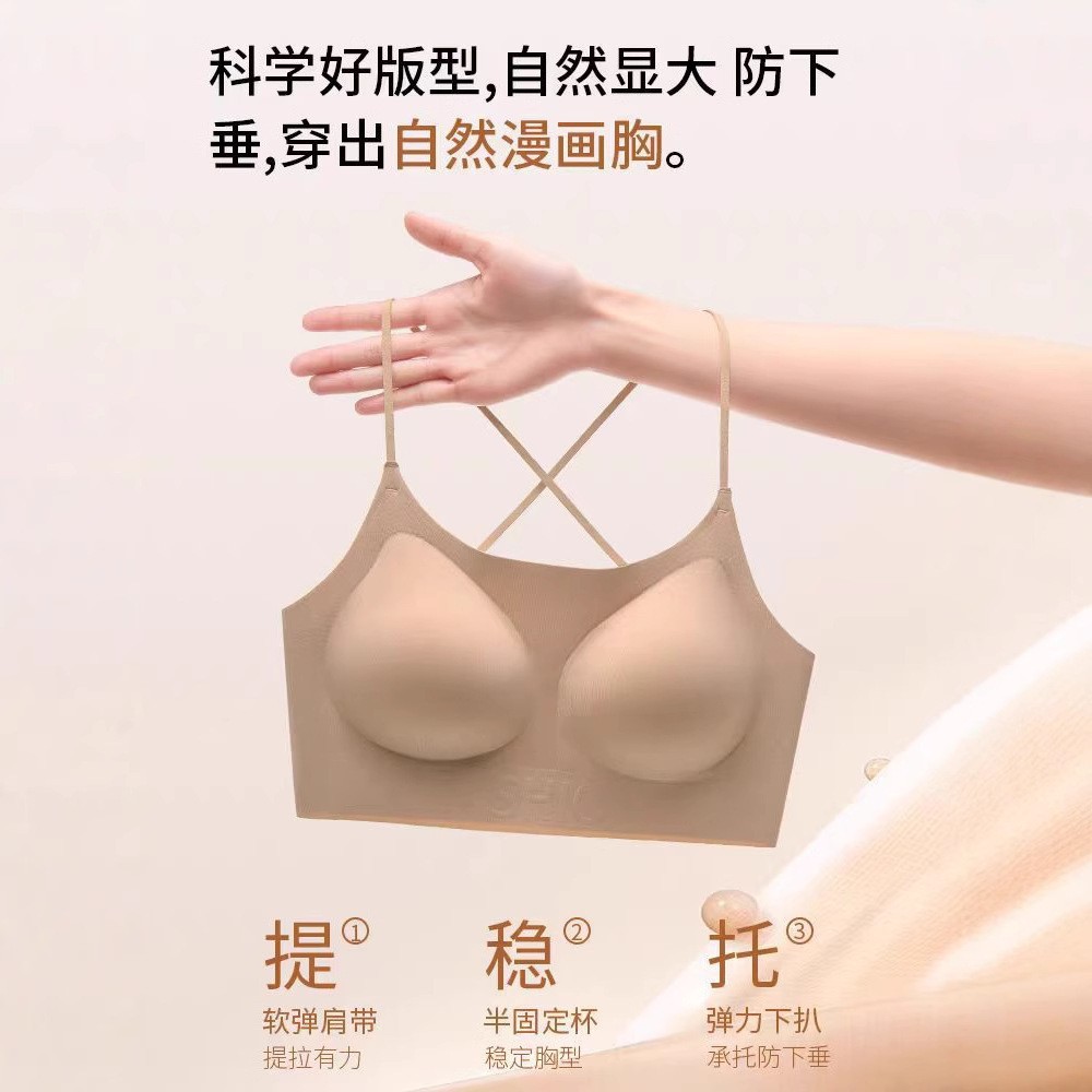 痕果冻粉底液内衣女隐形穿衣不透