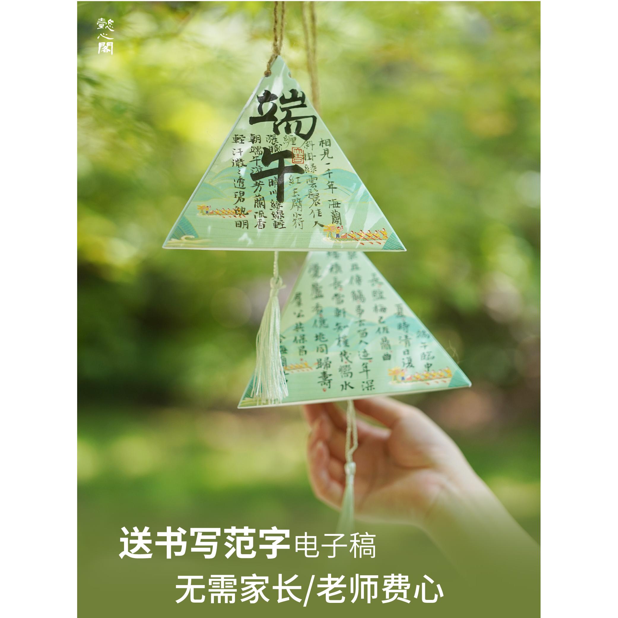 硬笔书法作品纸古诗抄写纸毛笔