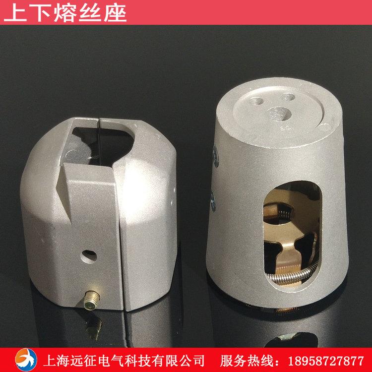环网柜上下熔丝座高压熔断器配件型接头