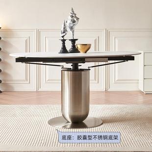 奶油风轻奢岩板圆餐桌可伸缩折叠小户型方圆两用多功能旋转饭桌