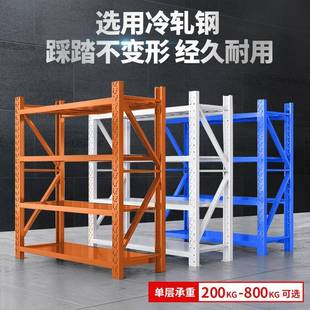 仓储货架多层置物架快递收纳架超市货架电商展示架库房储物架