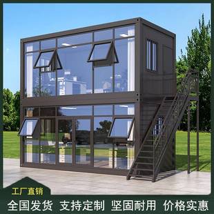 集装 可拆卸活动板房 箱移动房办公室彩钢集成房屋住人户外简易组装