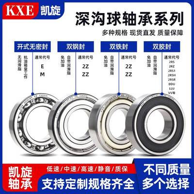 销售 高速薄壁轴承61928 61930 61932 61934 61936 61938 61940