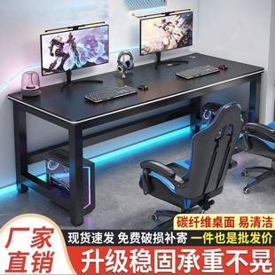 家用办公桌写字台长方形卧室加厚简约书桌学生学习桌子 电脑桌台式