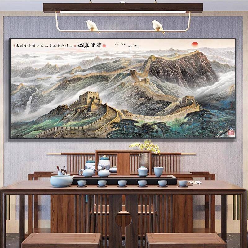 新中式江山万里长城老板办公室挂画背有靠山图大会堂会议室装饰画