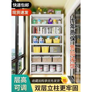阳台货架仓储置物架家用客厅落地多层铁架子储物架杂物钢制收纳架