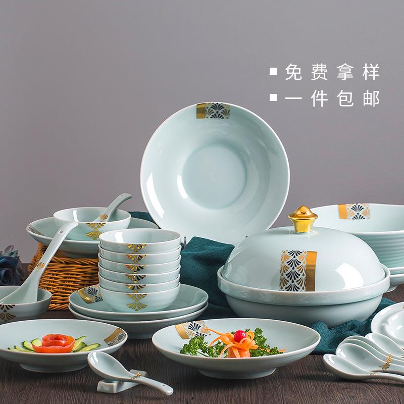 碗碟套装家用中式简约景德镇影青餐具套装描金青釉陶瓷碗盘组合