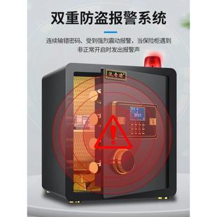 办公室电子密码 保险柜家用新款 床头小型入墙防盗保险箱保管箱