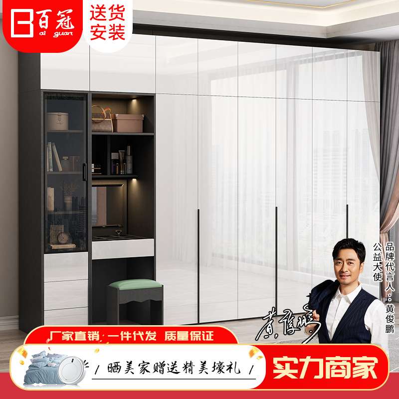 现代简约家用卧室储物衣柜轻奢组合带梳妆台四六八门平开门大衣橱