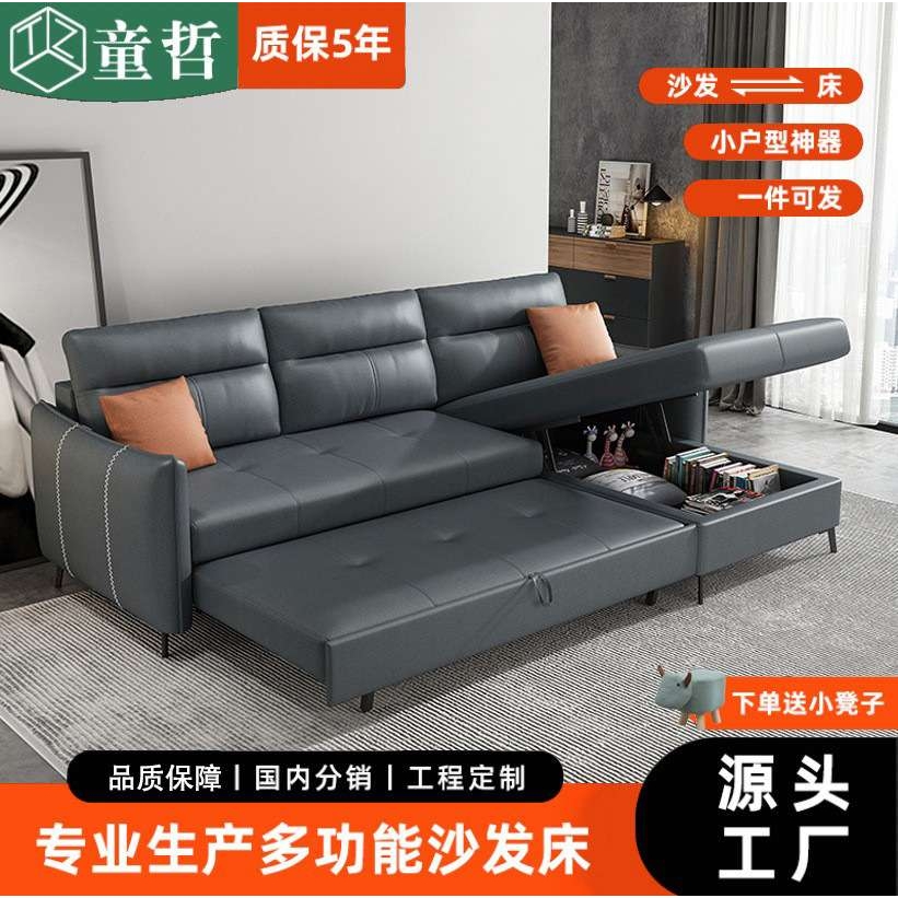 极简科技布沙发床推拉式两用客厅小户型转角收纳可以当床睡的沙发