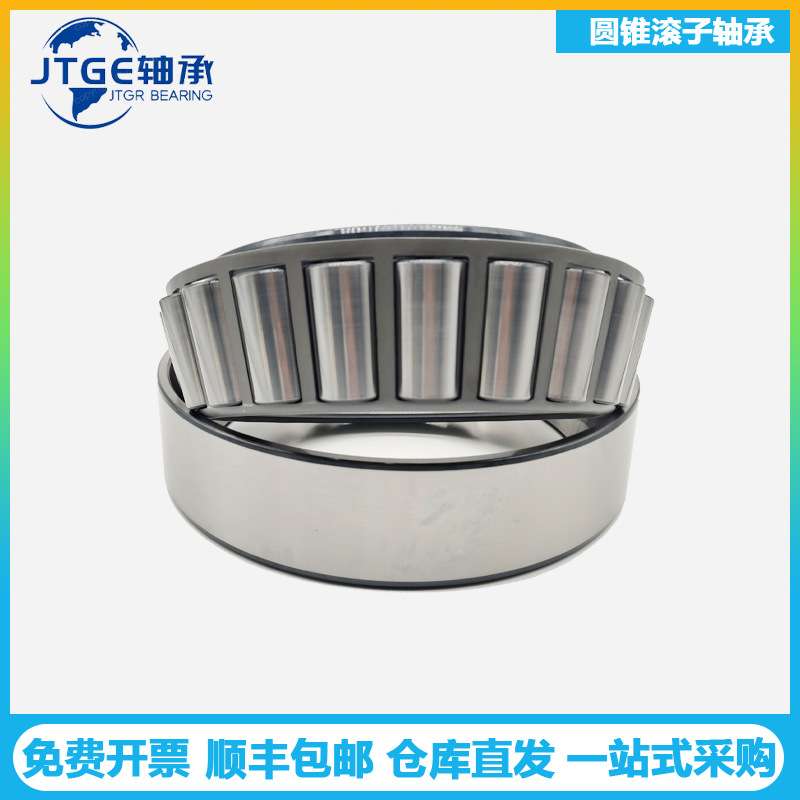 500度耐高温轴承HR30212J 30213 30214颗粒机 减速机圆锥滚子轴承