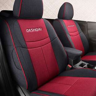 五座全套透气亚麻逍客专车专用舒适汽车坐垫春夏秋冬通用款 座椅套