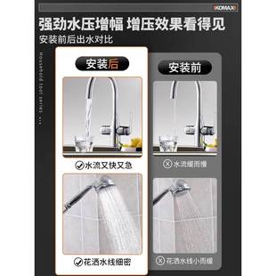 折扣价 科麦斯变频增压泵家用全自动静音全屋自来水热水器管道