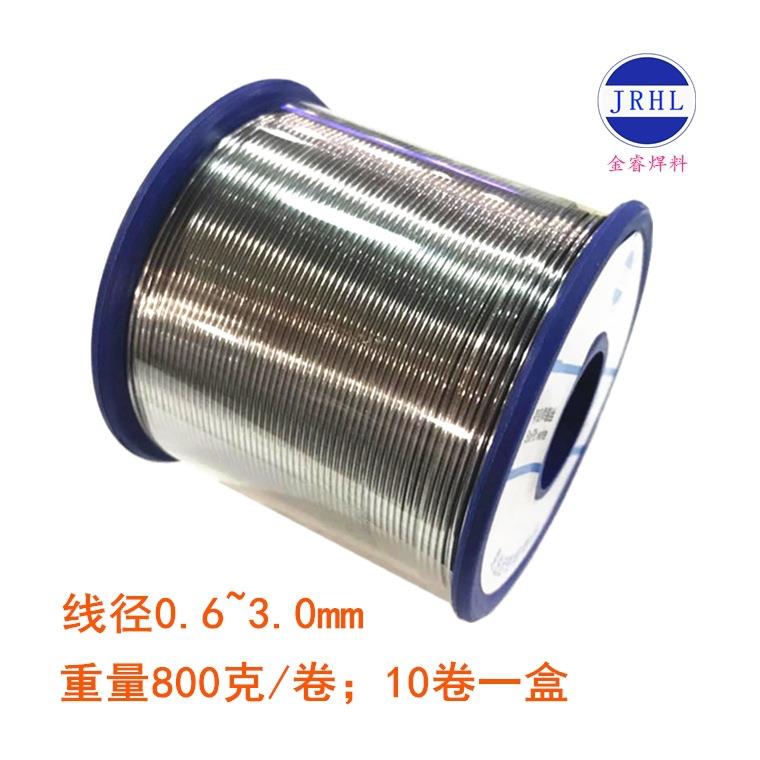 有铅焊锡丝Sn30Pb70 30度焊锡线0.6-0.8-1.0-3.0 含铅焊锡丝800克