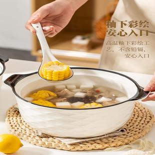 家用陶瓷大容量防烫简约汤碗汤盆 双耳带盖特大号酸菜鱼碗新款