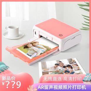 照片打印机家用小型手机照片机器洗照片彩色冲印机