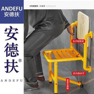 浴室椅卫生间坐凳多功能浴室折叠凳老人洗澡椅可折叠老年人沐浴凳