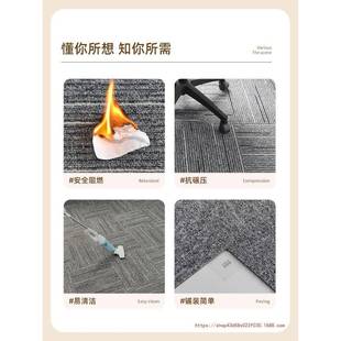 办公室地毯拼接方块商用全铺满铺地垫大面积水泥地面直接铺台球
