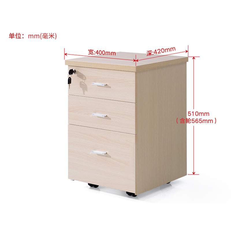 {活动价}厂家直销办公家具 三抽屉活动柜 储物文件柜 员工矮柜 移